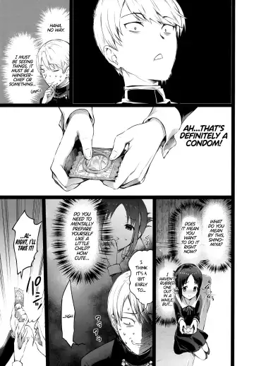 [Hisasi] Kaguya-sama no Enmusubi | Kaguya-sama's Matchmaking Charm (decensored) Fhentai - Page 7