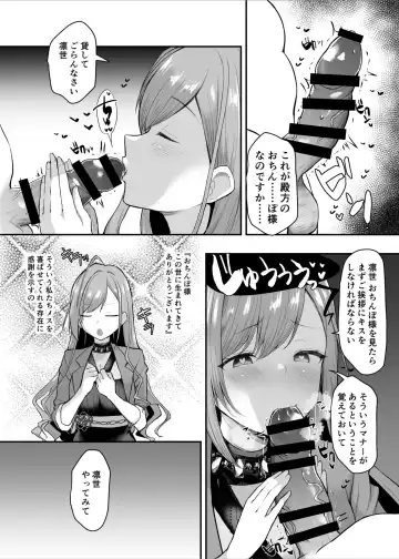 [B-ginga] Saimin Shinymas Manga Arisugawa Natsuha no Saimin Manner Kouza Fhentai - Page 3