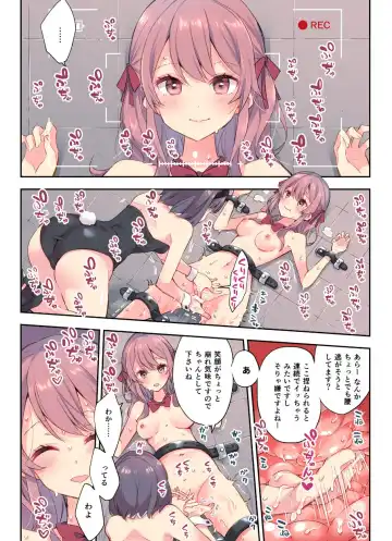 [Asakai Mocchinu] Egao Akume Game Fhentai - Page 4