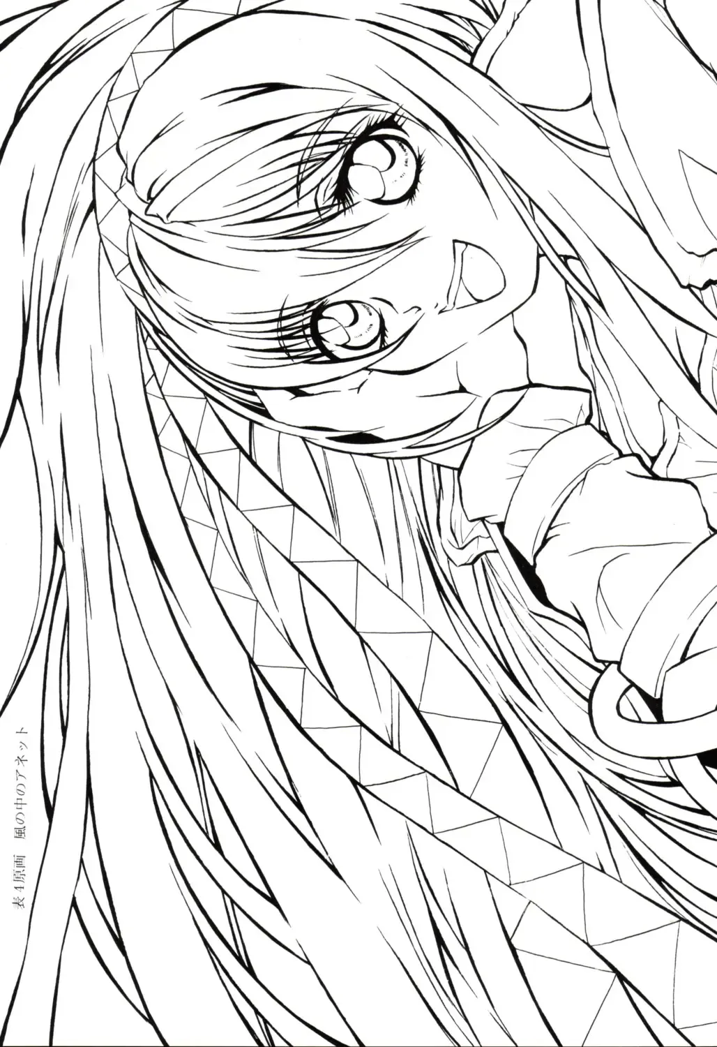 [Heshi] NO-PAN ANET FUTATABI 2 Fhentai - Page 15