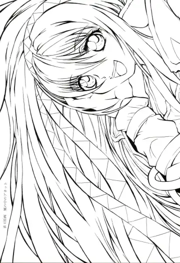 [Heshi] NO-PAN ANET FUTATABI 2 Fhentai - Page 15