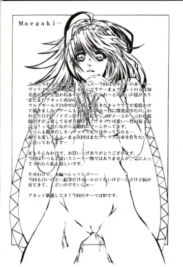 [Heshi] NO-PAN ANET FUTATABI 2 Fhentai - Page 3