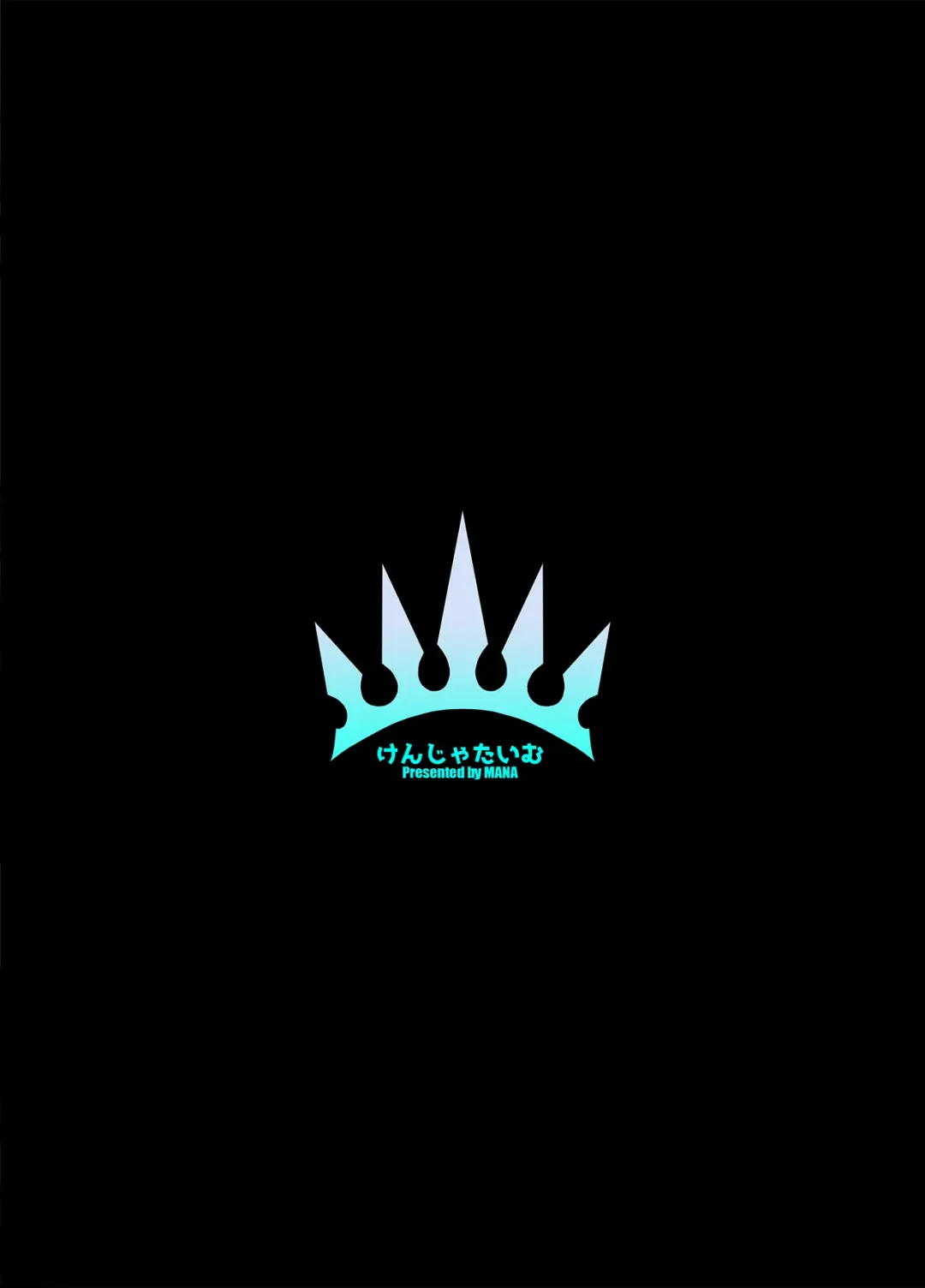 [Mana] Gentle Connect! Re:Dive 3 "Karakuchi" Fhentai - Page 19