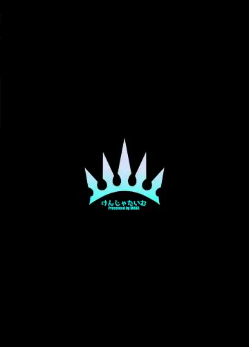 [Mana] Gentle Connect! Re:Dive 3 "Karakuchi" Fhentai - Page 19