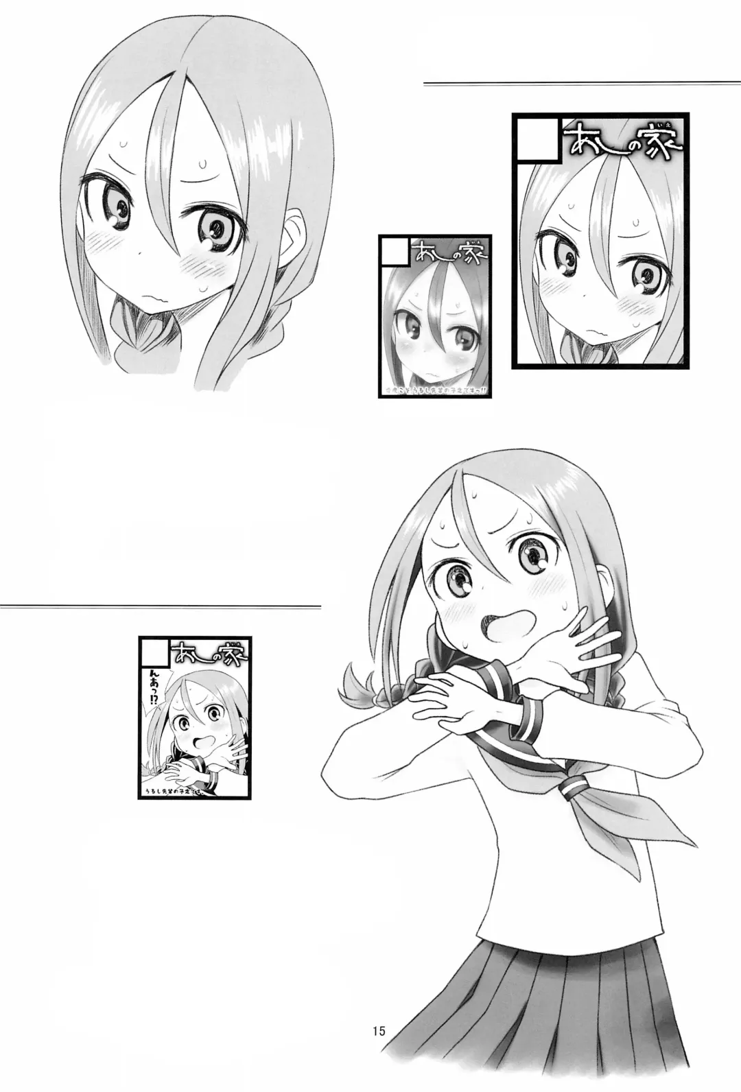 [Taryl.] Hinnyuu Musume 40 (decensored) Fhentai - Page 15