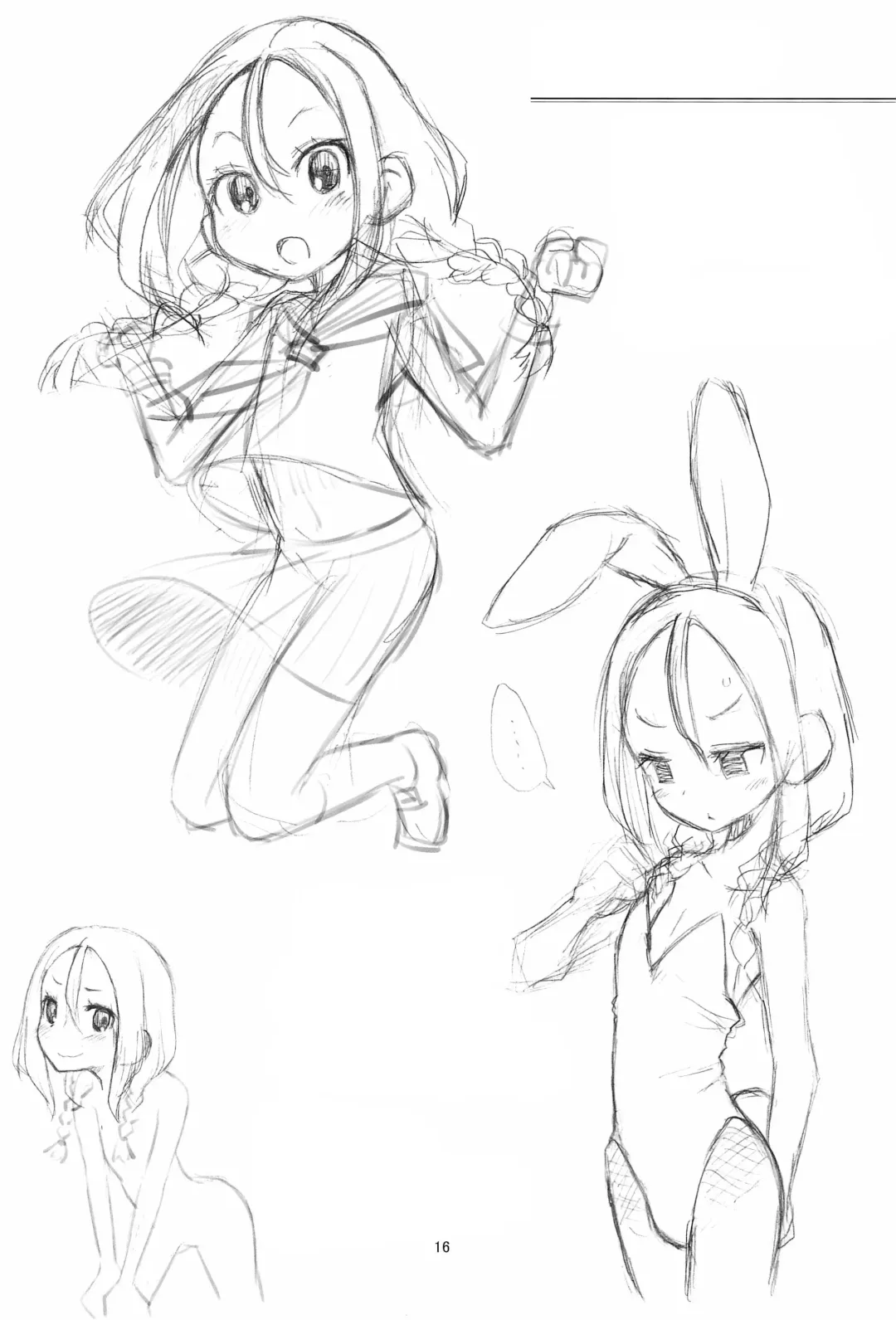 [Taryl.] Hinnyuu Musume 40 (decensored) Fhentai - Page 16