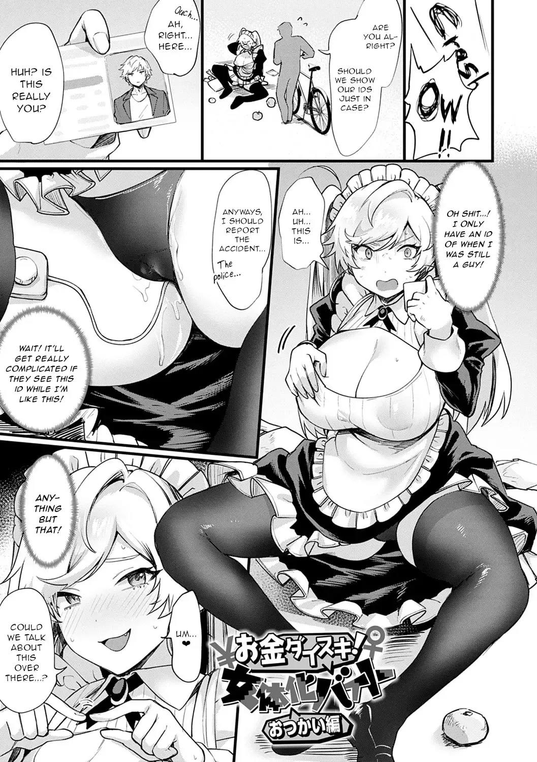 [Echigoya Takeru] Okane Daisuki! Nyotaika Beit Otsukai Hen Fhentai - Page 1