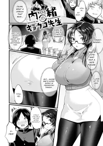 [Echigoya Takeru] Naisho no Kyouko Sensei Fhentai - Page 2