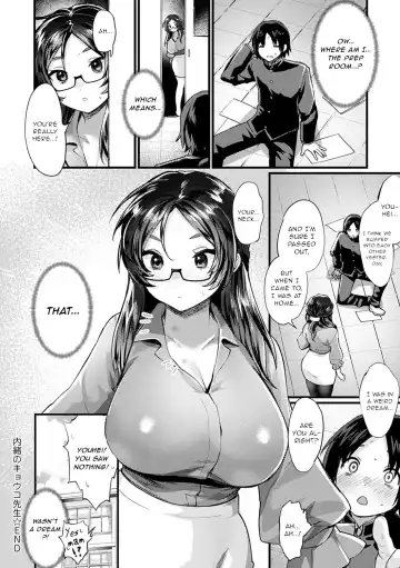 [Echigoya Takeru] Naisho no Kyouko Sensei Fhentai - Page 20