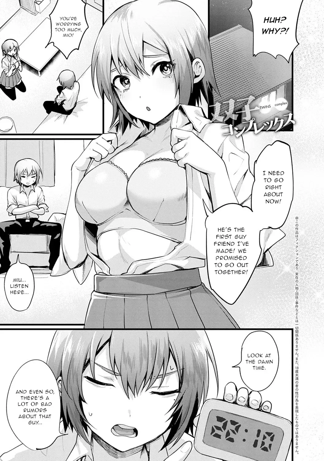 [Echigoya Takeru] Hutago Complex - TWINS complex Fhentai - Page 1