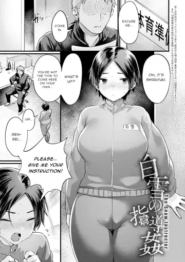 Read [Echigoya Takeru] Shirayuki no Shidoukan - The Snow Instructor - Fhentai