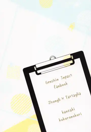 [Kanzaki] Shikkoukan-sama wa Josou Ninmu mo Konasemasu Fhentai - Page 27