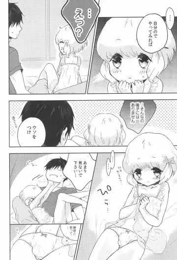 [Midoriiro] Naruko-chan -Hanayome Shuugyou-chuu- Fhentai - Page 16