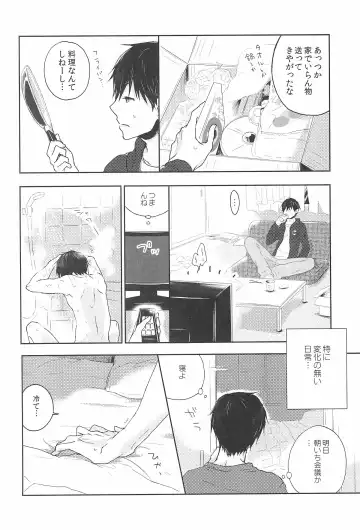 [Midoriiro] Naruko-chan -Hanayome Shuugyou-chuu- Fhentai - Page 4