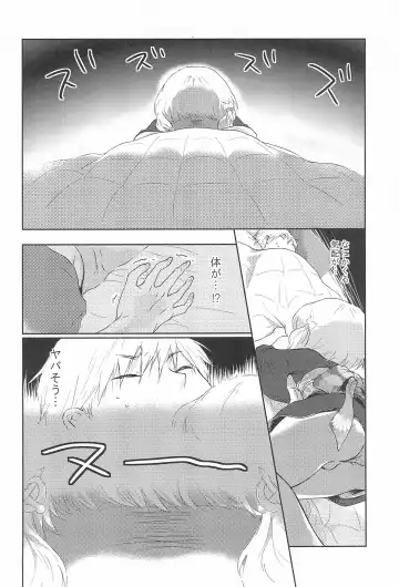 [Midoriiro] Naruko-chan -Hanayome Shuugyou-chuu- Fhentai - Page 6