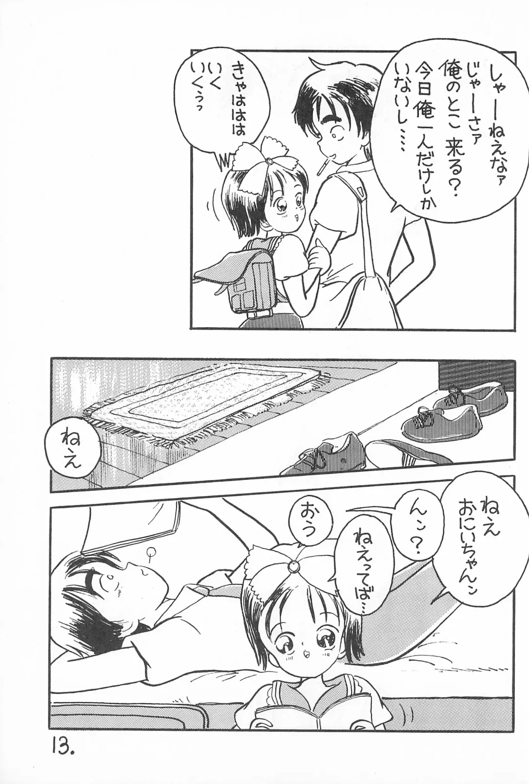 [Ookamikaze Ryou] Pawafuru 6 Kankitsu-kei Bishoujo Fhentai - Page 13