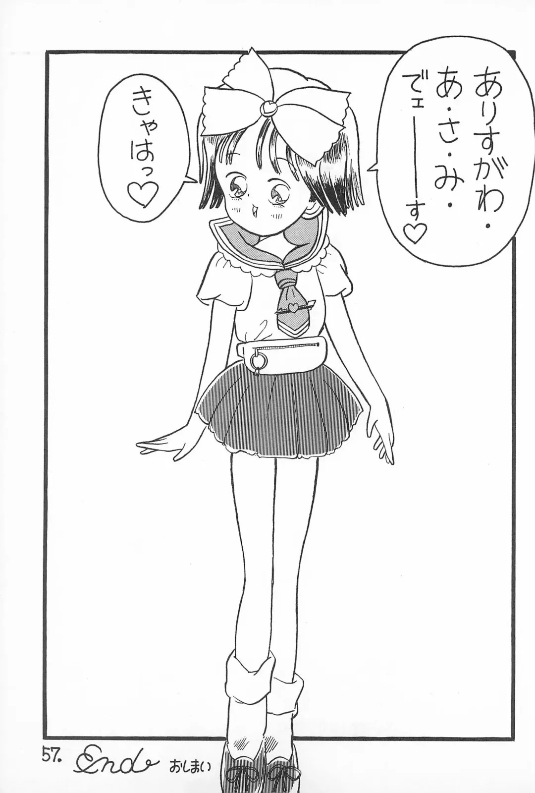 [Ookamikaze Ryou] Pawafuru 6 Kankitsu-kei Bishoujo Fhentai - Page 57