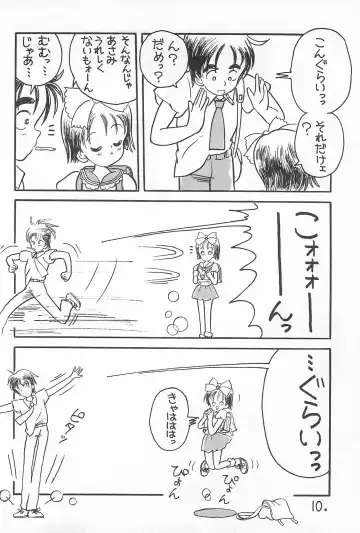 [Ookamikaze Ryou] Pawafuru 6 Kankitsu-kei Bishoujo Fhentai - Page 10