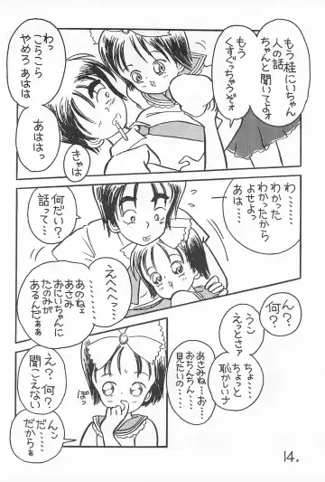 [Ookamikaze Ryou] Pawafuru 6 Kankitsu-kei Bishoujo Fhentai - Page 14