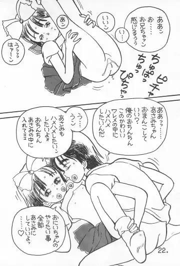 [Ookamikaze Ryou] Pawafuru 6 Kankitsu-kei Bishoujo Fhentai - Page 22