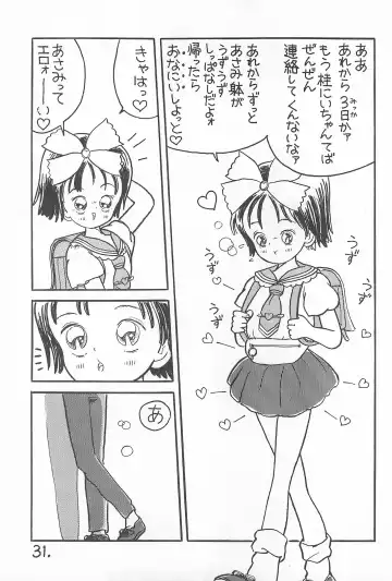[Ookamikaze Ryou] Pawafuru 6 Kankitsu-kei Bishoujo Fhentai - Page 31