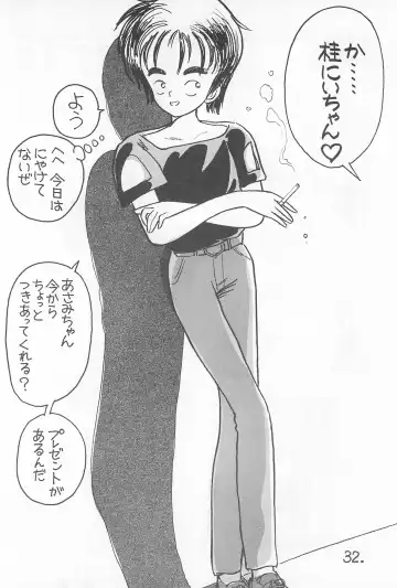 [Ookamikaze Ryou] Pawafuru 6 Kankitsu-kei Bishoujo Fhentai - Page 32