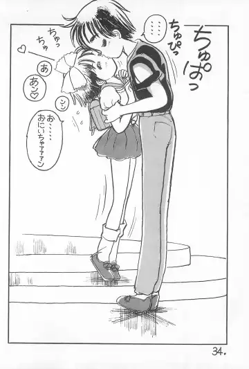 [Ookamikaze Ryou] Pawafuru 6 Kankitsu-kei Bishoujo Fhentai - Page 34