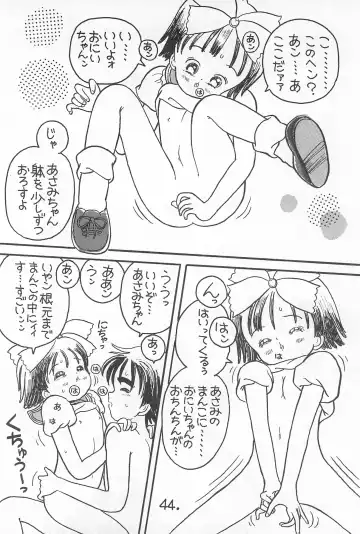 [Ookamikaze Ryou] Pawafuru 6 Kankitsu-kei Bishoujo Fhentai - Page 44