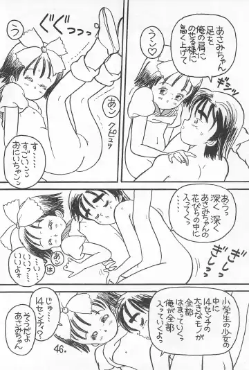 [Ookamikaze Ryou] Pawafuru 6 Kankitsu-kei Bishoujo Fhentai - Page 46