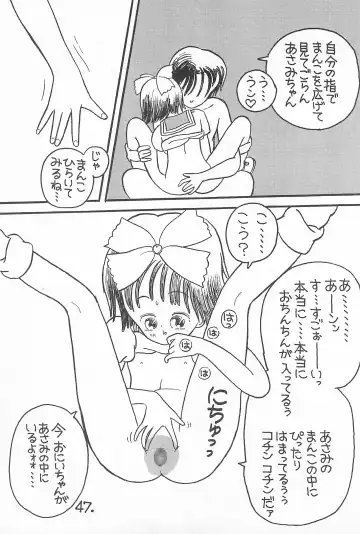 [Ookamikaze Ryou] Pawafuru 6 Kankitsu-kei Bishoujo Fhentai - Page 47