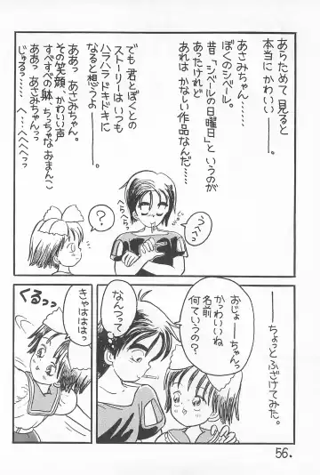 [Ookamikaze Ryou] Pawafuru 6 Kankitsu-kei Bishoujo Fhentai - Page 56