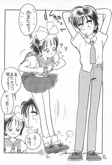 [Ookamikaze Ryou] Pawafuru 6 Kankitsu-kei Bishoujo Fhentai - Page 8