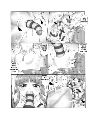 Chou Mushi Giga Ni Kono Mushi Kyouran Fhentai - Page 55