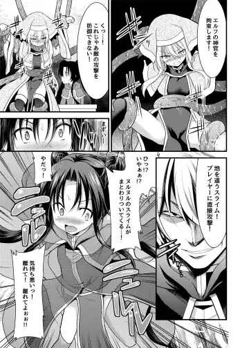 [Ippon] SPELL & SUMMONERS Card Battle o Shita dake nanoni, Doushite Ecchi na Me ni!? Fhentai - Page 10