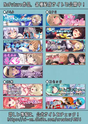 [Ippon] SPELL & SUMMONERS Card Battle o Shita dake nanoni, Doushite Ecchi na Me ni!? Fhentai - Page 35