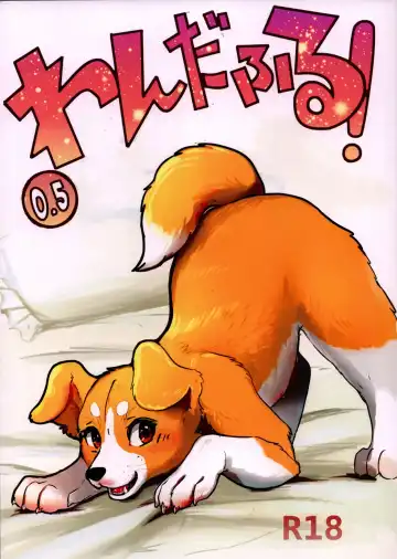 Read [Momou] Wonderful! 0.5 - Fhentai