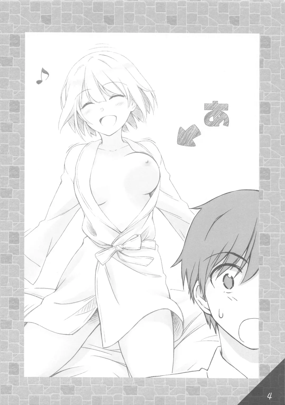 [Natsushi] TanMoshi Rakugaki-bon Fhentai - Page 3