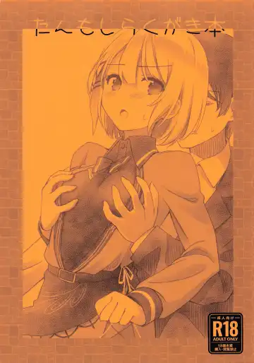 Read [Natsushi] TanMoshi Rakugaki-bon - Fhentai