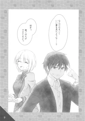 [Natsushi] TanMoshi Rakugaki-bon Fhentai - Page 8