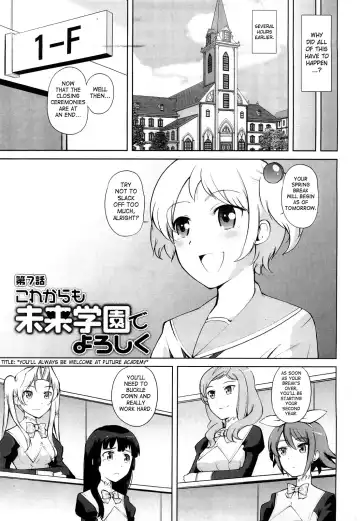 [Touge Hiro] Chotto Dake Mirai Gakuen ni Youkoso | Welcome to Near-Future Academy Fhentai - Page 140