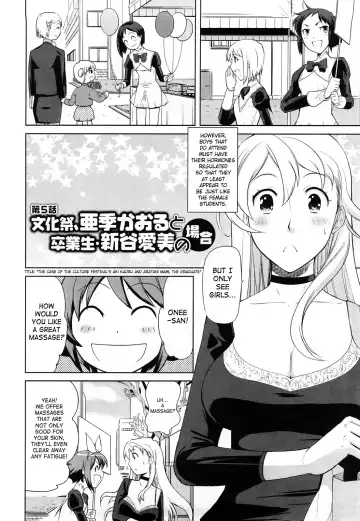 [Touge Hiro] Chotto Dake Mirai Gakuen ni Youkoso | Welcome to Near-Future Academy Fhentai - Page 95