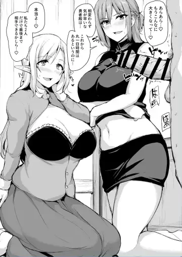 [Tachibana Omina] 異世界ハーレム物語 リオノーラ&ナタリヤ3Pイラスト集 - Fhentai