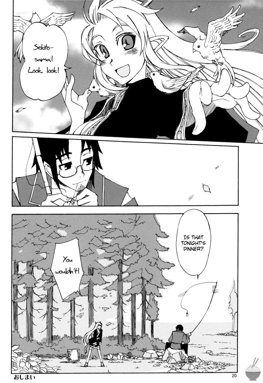 [Kusanagi Tonbo] DiNG DiNG 2 Complete Fhentai - Page 19