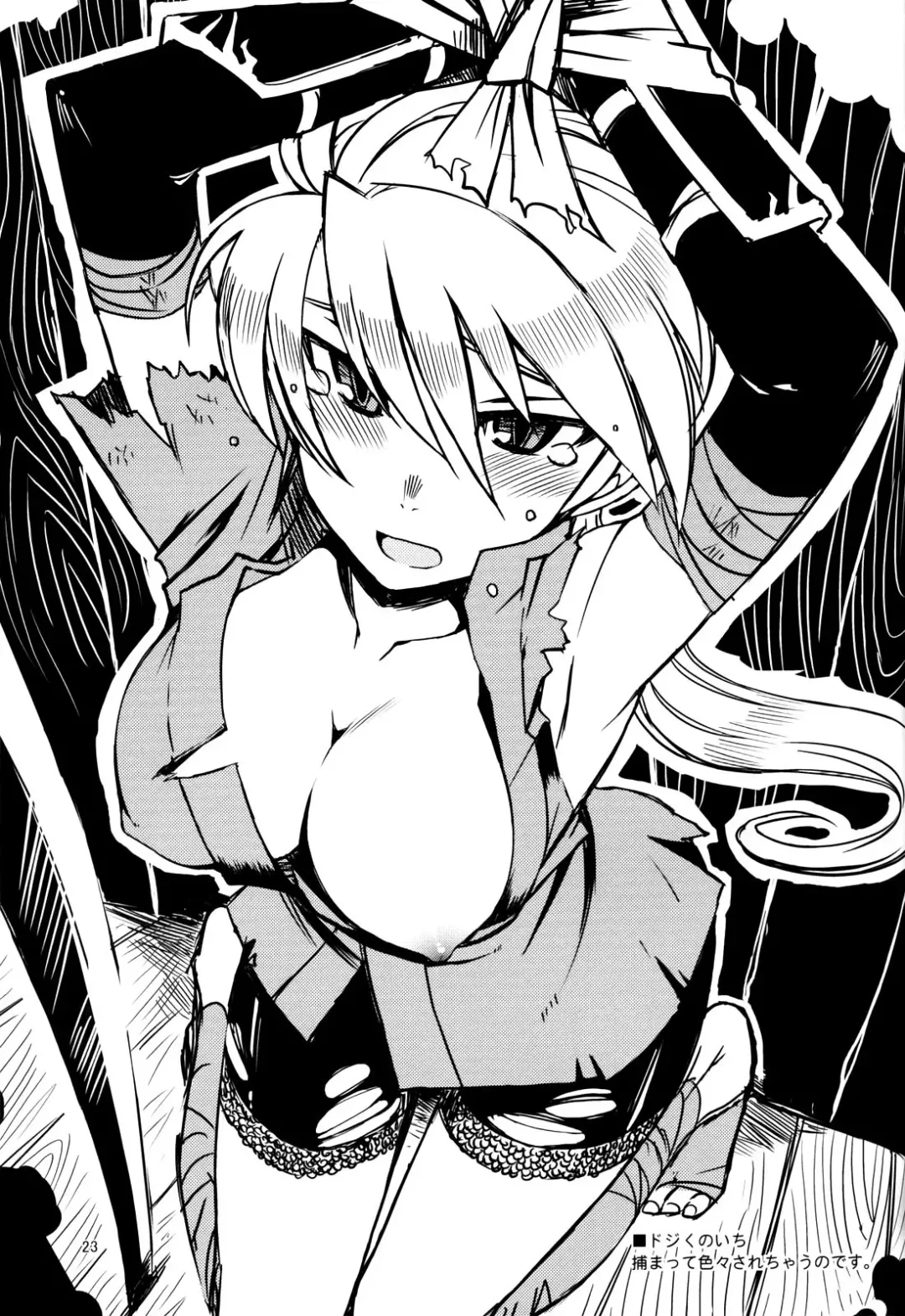 [Kusanagi Tonbo] DiNG DiNG 2 Complete Fhentai - Page 22