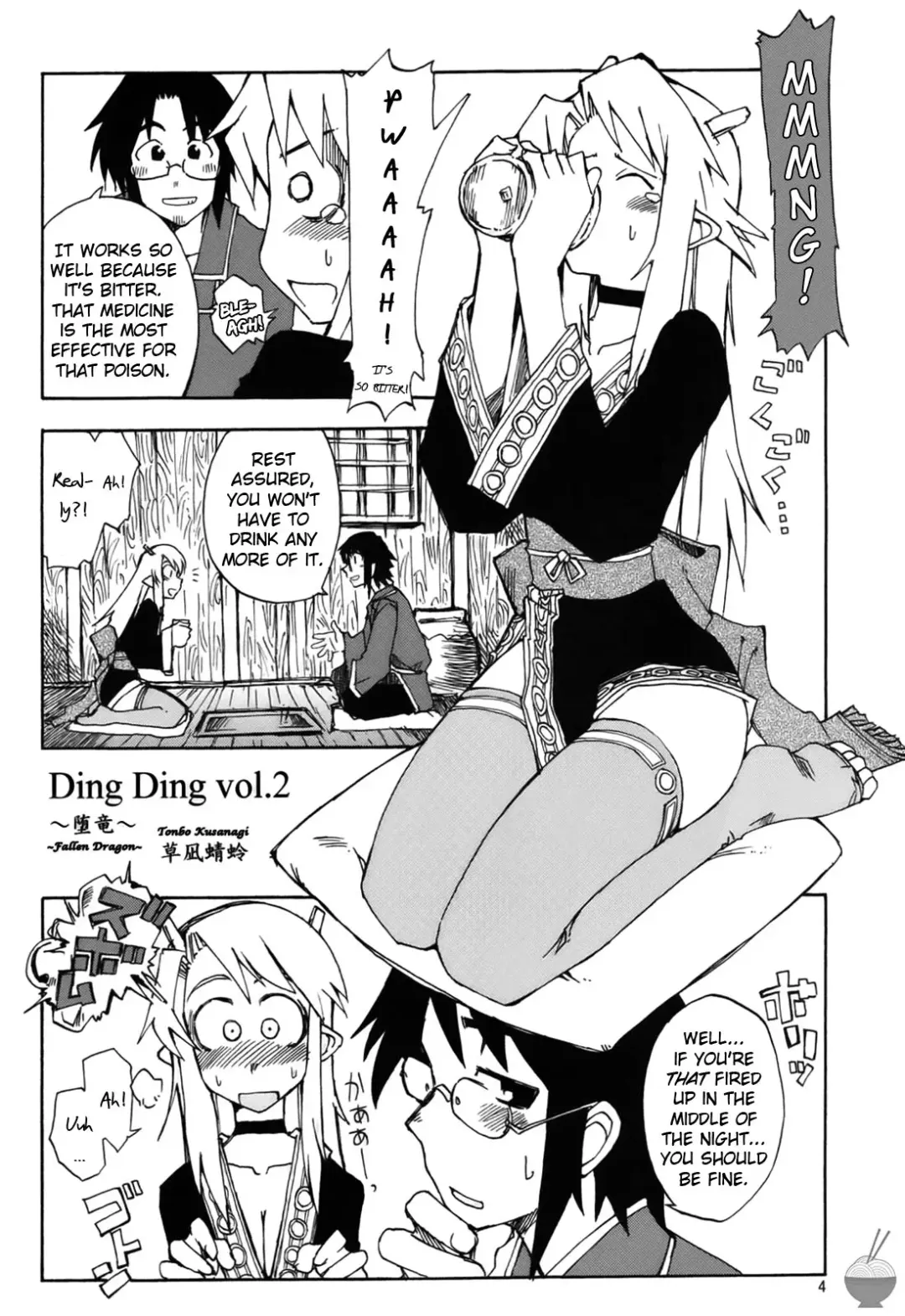 [Kusanagi Tonbo] DiNG DiNG 2 Complete Fhentai - Page 3