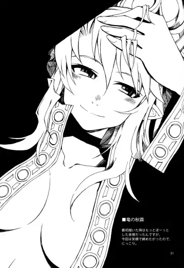 [Kusanagi Tonbo] DiNG DiNG 2 Complete Fhentai - Page 20