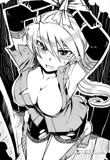 [Kusanagi Tonbo] DiNG DiNG 2 Complete Fhentai - Page 22