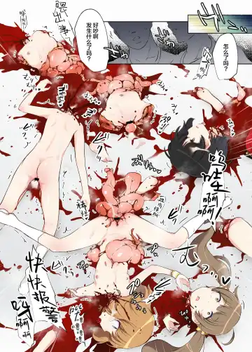 [Harasaki] Idol Jikan Teishi Mono Fhentai - Page 6