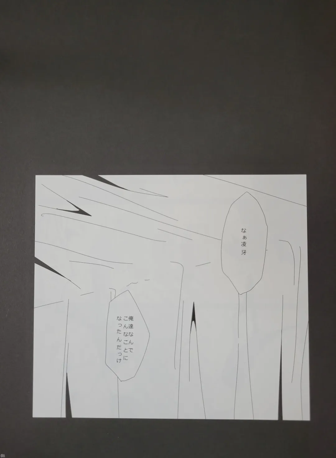 [Miyamaku] Aishitai hodo Kiss Shiyou. Fhentai - Page 2