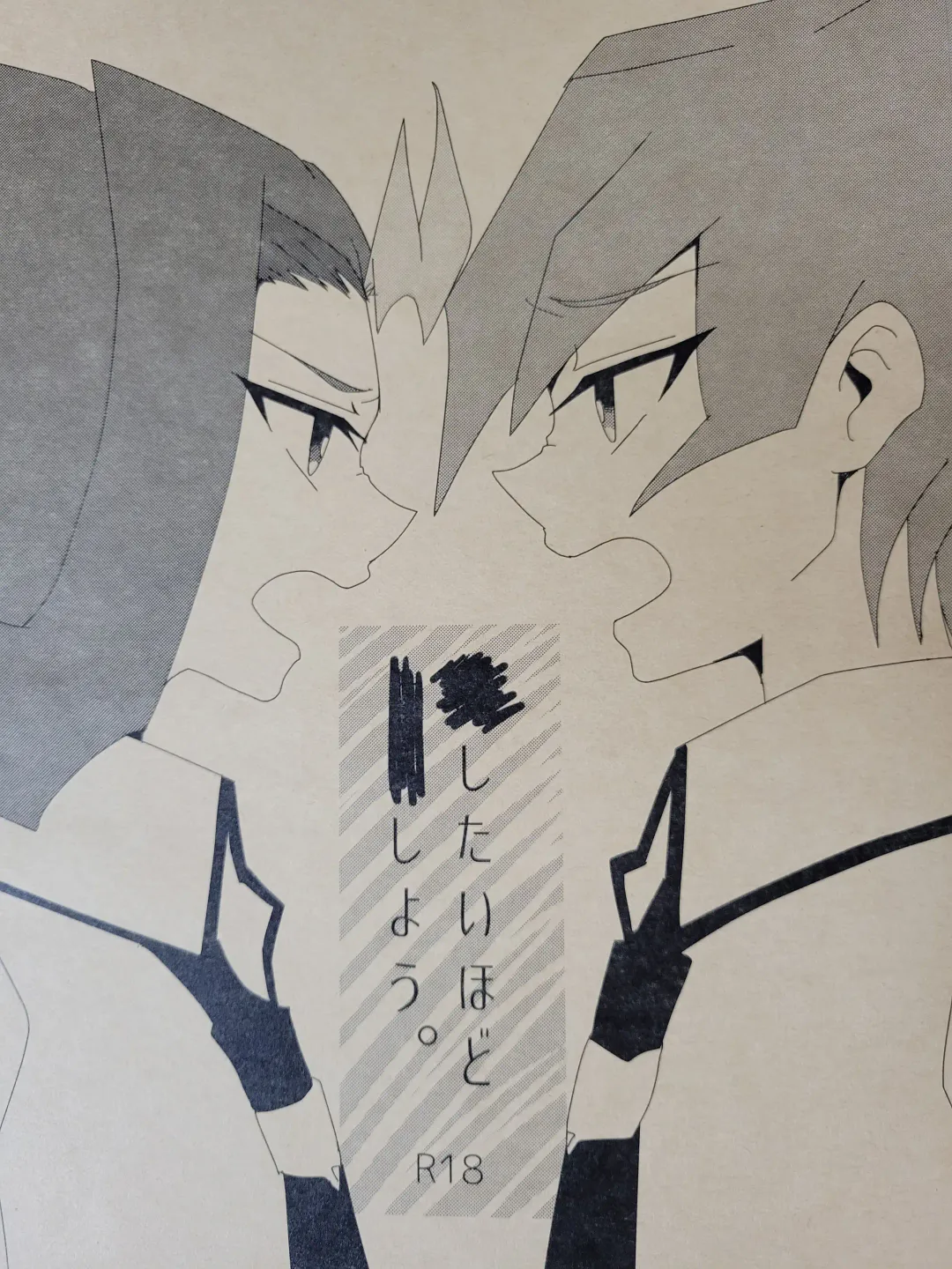 [Miyamaku] Aishitai hodo Kiss Shiyou. Fhentai - Page 3